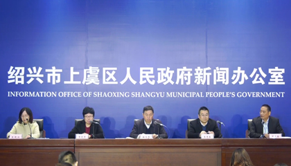 2020越窯青瓷文化主題活動啟動，百陶會成文創(chuàng)推手！