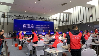 第五屆全國陶瓷職業(yè)技能競賽總決賽在南京收官，百陶會獲特別貢獻(xiàn)獎(jiǎng)！